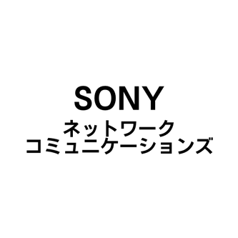 ソニー様_縮小版333px ソニー様_縮小版333px