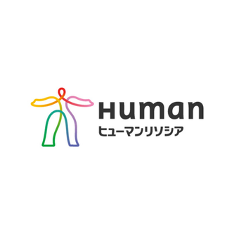 ヒューマンリソシア様_縮小版333px ヒューマンリソシア様_縮小版333px
